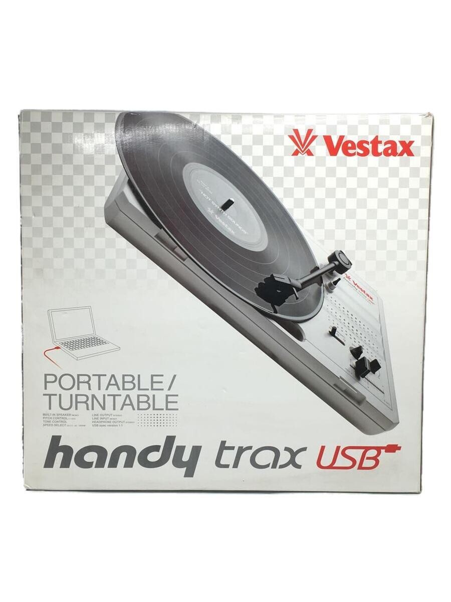 Vestax ポータブルターンテーブル handytrax USB WHITE Amazon