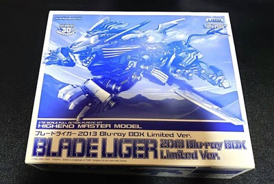 ブレードライガー 2013 Blu-ray BOX Limited Ver.