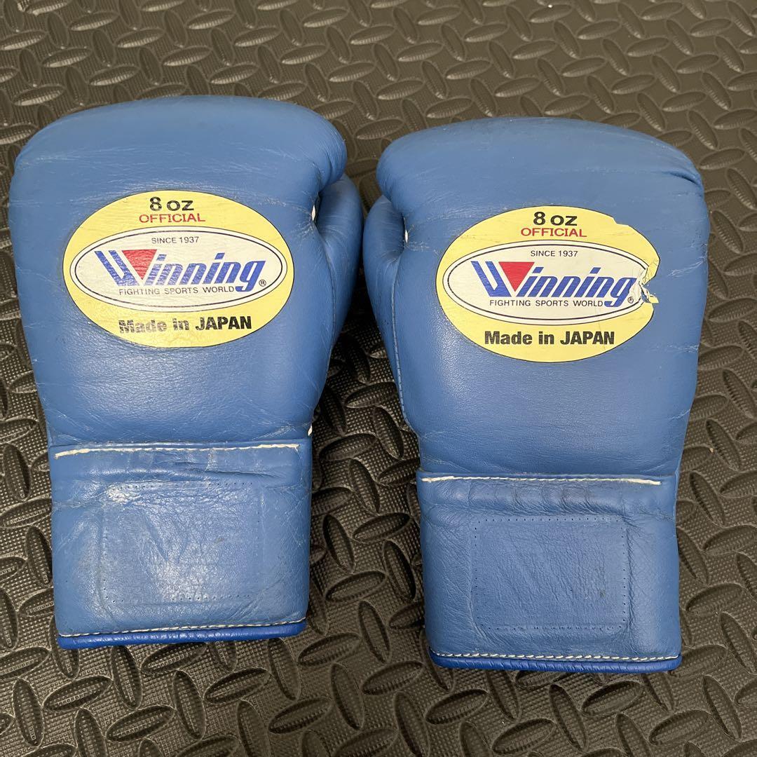 Winning グローブ MS200 青 8oz WINNING Boxing Gloves # MS-200 8-oz