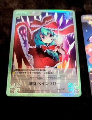 chaos カオス TCG 幼女戦記 ターニャデグレチャフ SP PSA10