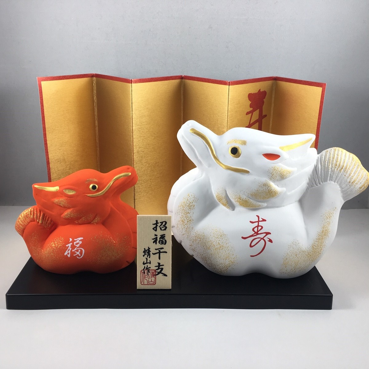 Japanese Zodiac ETO 2024 Year of DRAGON White & Red Clay Figure