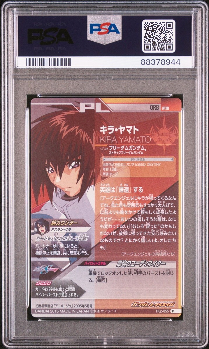 PSA10 TK2-024 /055 Strike Freedom & Kira Yamato Gundam Try Age