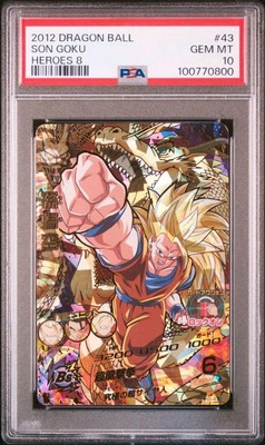 PSA10 スーパードラゴンボールヒーローズ UM10-SEC3 ベジータ スーパー