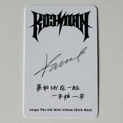 Aespa KARINA Rich Man ppmq POPMERCH A ver. Chinese Back Official