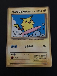 PSA7】なみのりピカチュウ SURFING PIKACHU PROMO Pokemon Card