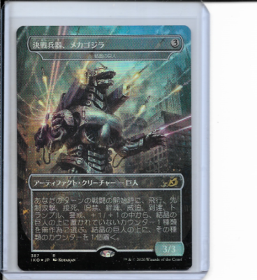 呪文貫き magiccon foil プロモ 004)《呪文貫き/Spell Pierce》(ストア