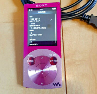 SONY ウォークマン NW-S644 スピーカー•充電器付き 良品】SONY