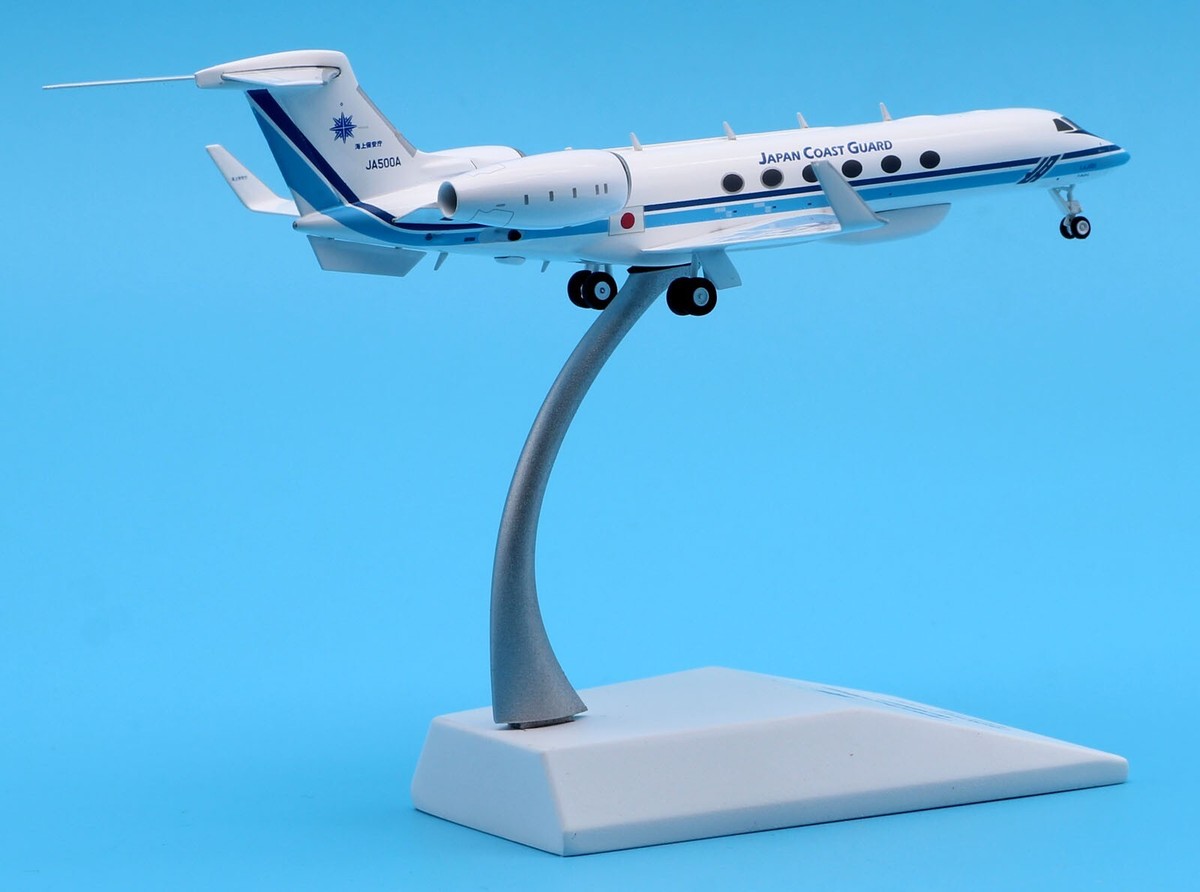 海上保安庁 ガルフストリーム G-V うみわし JC Wings 1/200 【公式通販】