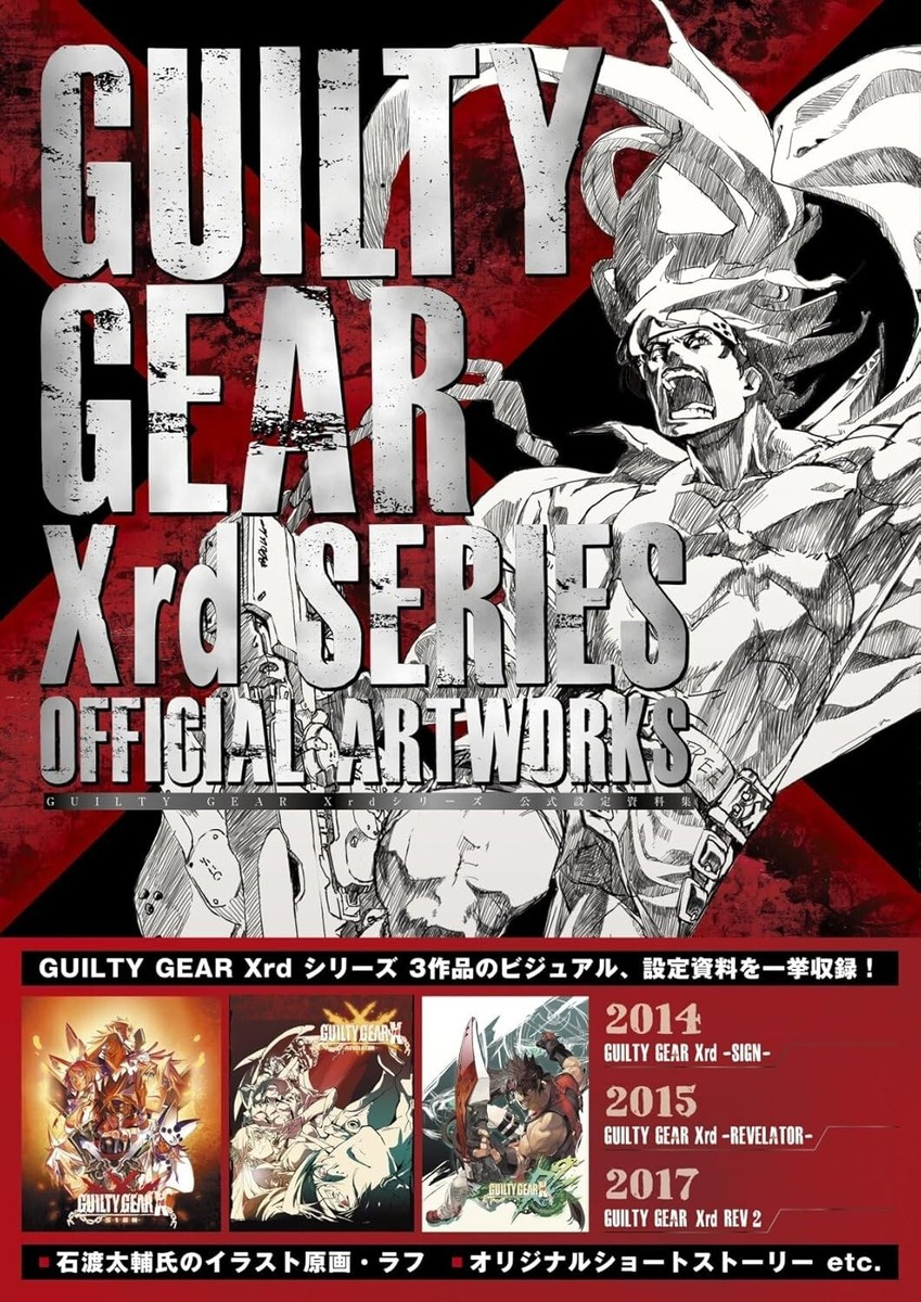 Guilty Gear Xrd Series Official Artworks Art Book 2024 JP