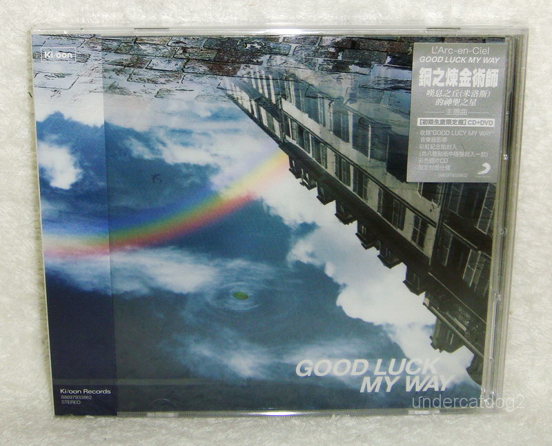 L'Arc~en~Ciel Good Luck My Way Taiwan CD+DVD+Postcard | eBay