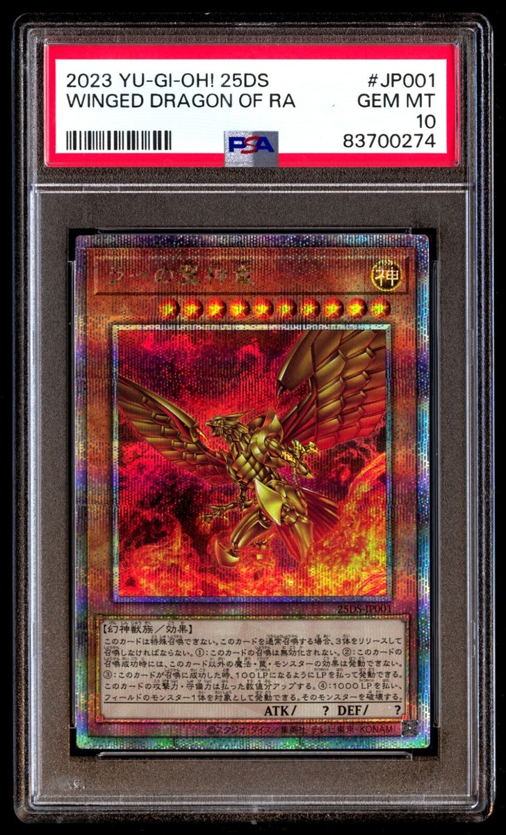 PSA 10 Gem Mint Winged Dragon of RA 25DS-JP001 2023 Japanese
