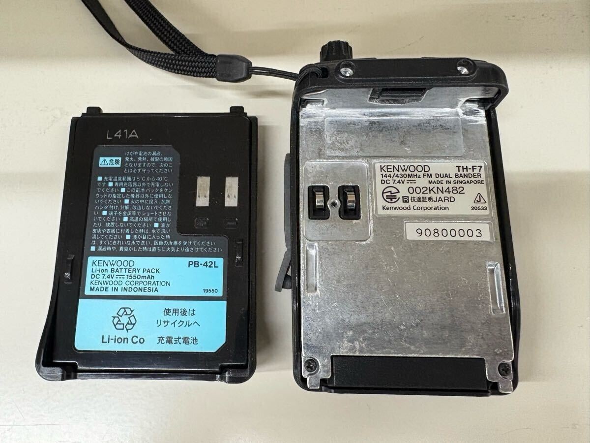 □KENWOOD□ 144/430MHz【TH-F7】【乾電池ケース付き】 【公式通販】
