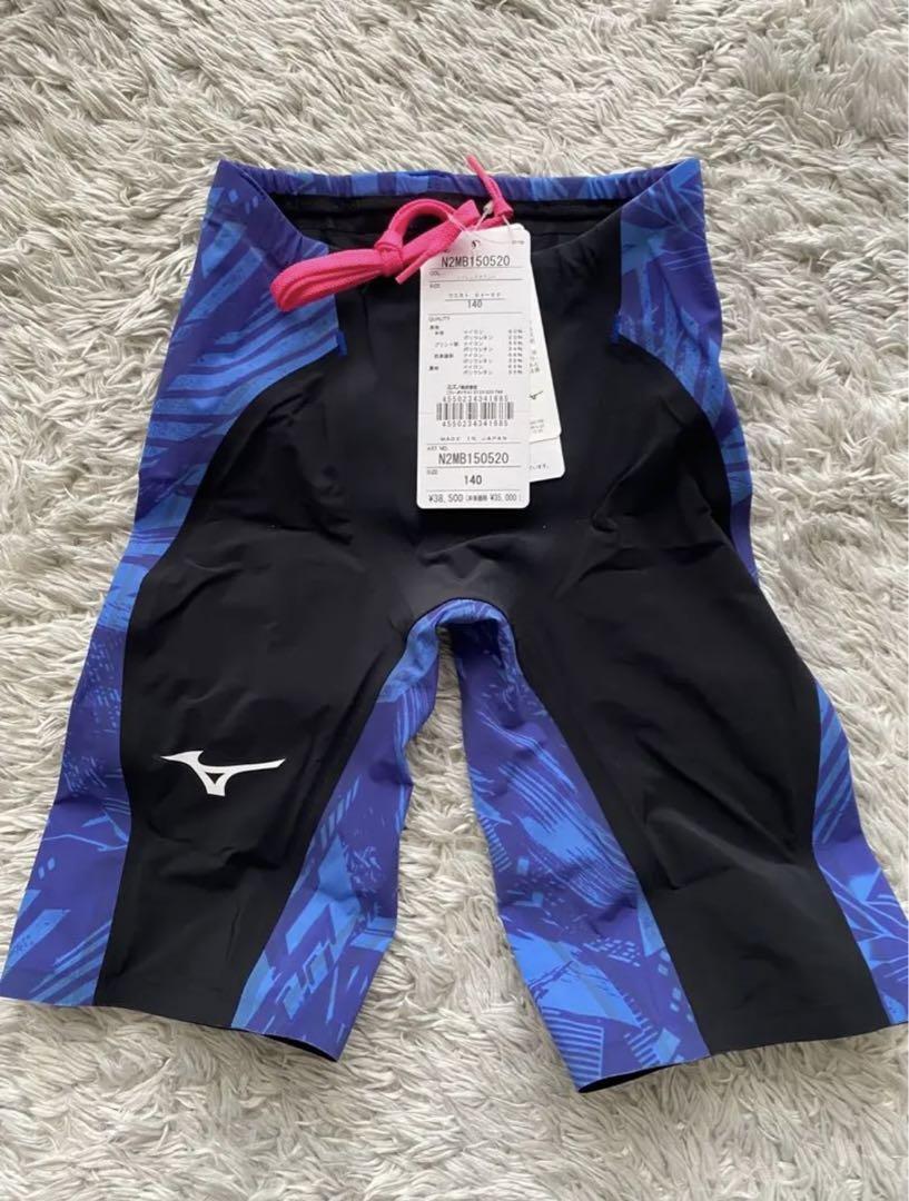 Mizuno Gx-Sonic Neo 140 Size Male | eBay