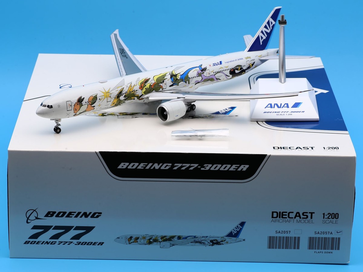 航空機・ヘリコプター 1/200 ANA B777-281 航空機・ヘリコプター 1/200