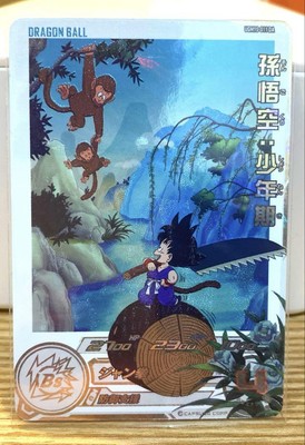 スーパードラゴンボールヒーローズ UGM10-011DA 孫悟空少年期 ugm10