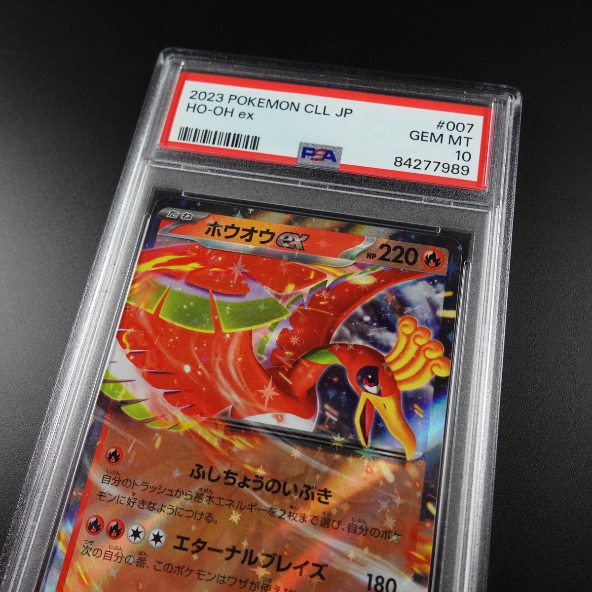 ポケモンカード ホウオウ 旧裏 めざめる伝説(neo3) PSA10 ho-oh