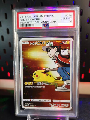 PSA10 GEM MINT レッドのピカチュウ 270/SM-P プロモ PSA10 GEM MINT