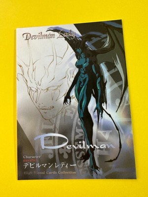 DEVILMAN CARD デビルマン きらカード 1997 JAPAN DEVILMAN デビルマン