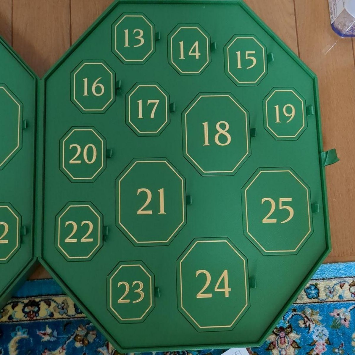 Swarovski Annual Edition 2022 Advent Calendar Set of 25 Pieces