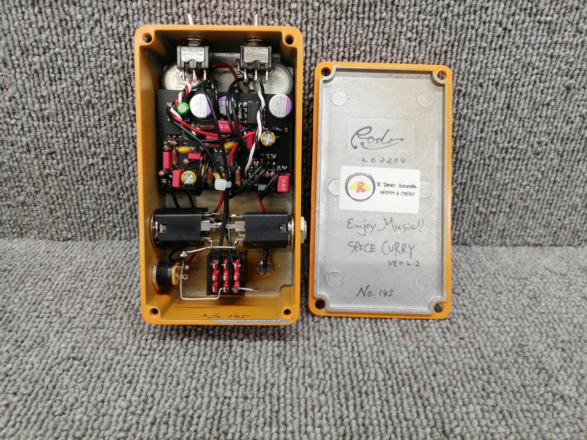 R Diner Sounds SPICE CURRY