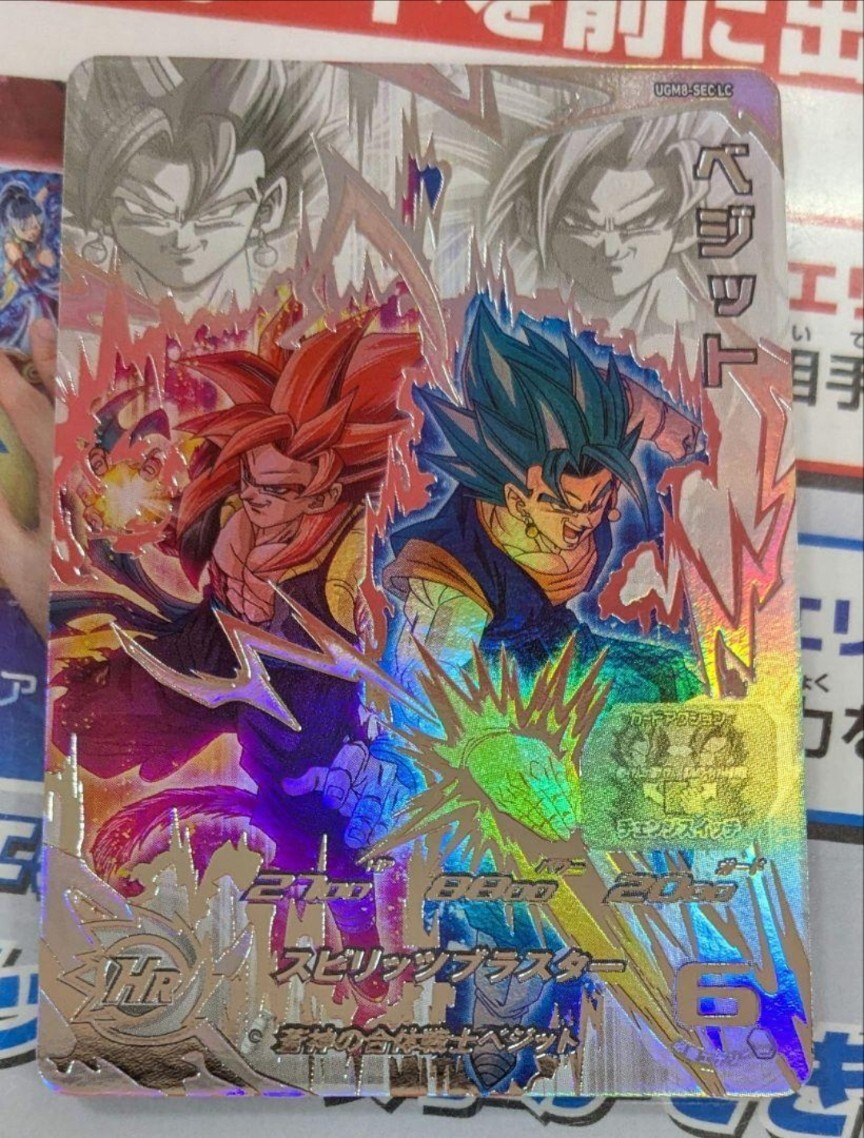 ugm8-sec lc ベジット ゴジータ ドラゴンボールヒーローズ UGM8-SEC