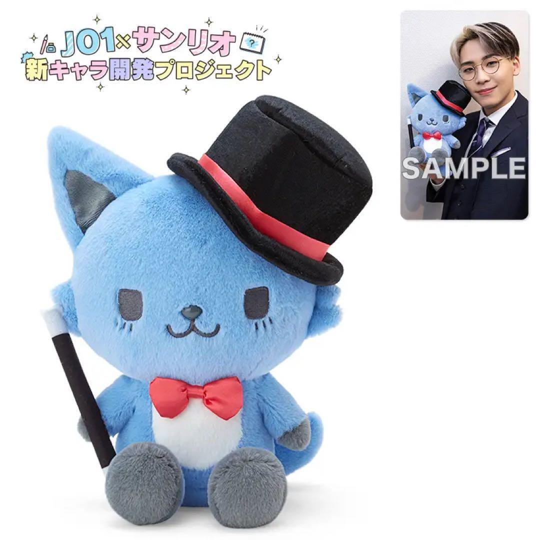JOCHUM Rain Plush Toy With Trekker – JO1 x Sanrio Japan Limited
