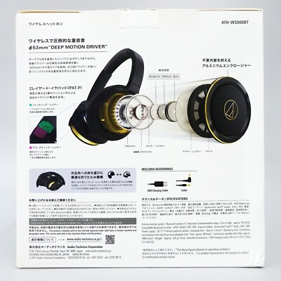 audio-technica SOLID BASS Bluetooth headphone ATH-WS660BT BGD