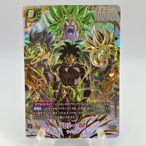 ブロリー スーパーパラレル scr psa10 ブロリーBR SCR スーパー
