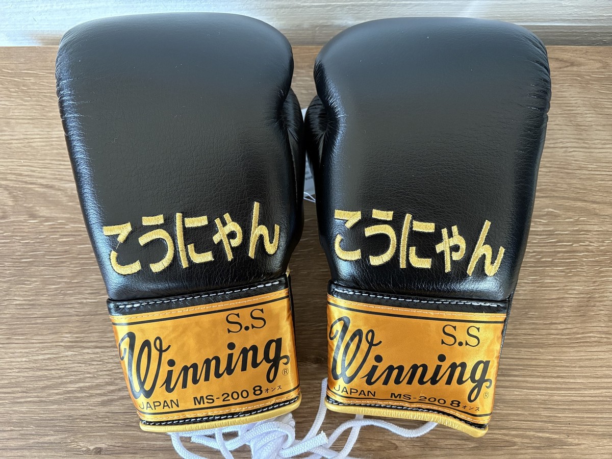 Winning Super Punching Glove MGS-200 Winning Super Punching Glove