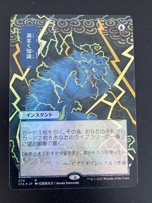 思考囲い 4枚 日本語版 MTG 思考囲い / Thoughtseize 旧枠 foil 日本語版