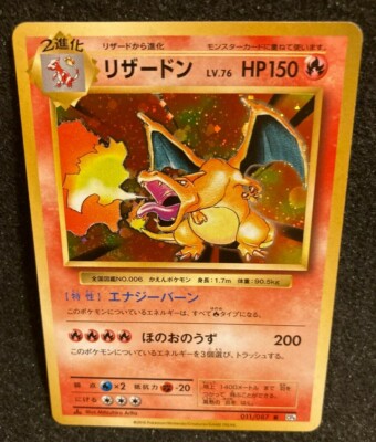 Charizard N/M Pokemon Card No STAR Holo 1st Edition 011/098