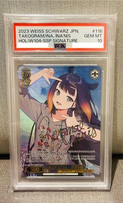 BGS10 ヴァイス ホロライブ いなとタコグラム 一伊那尓栖 SSP カード