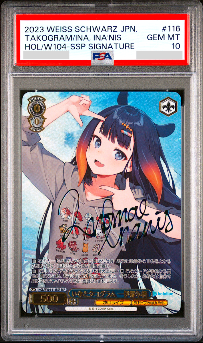 PSA 10 Weiss Schwarz Hololive Takogram Ina'nis Signed Foil HOL