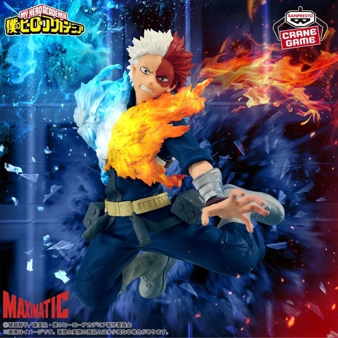 僕のヒーローアカデミア MAXIMATIC 3体セット My Hero Academia