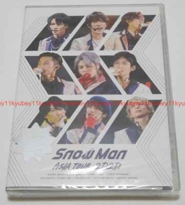 SnowMan 2D.2D. Snow Man ASIA TOUR 2D．2D．（初回盤） Blu-ray 初回