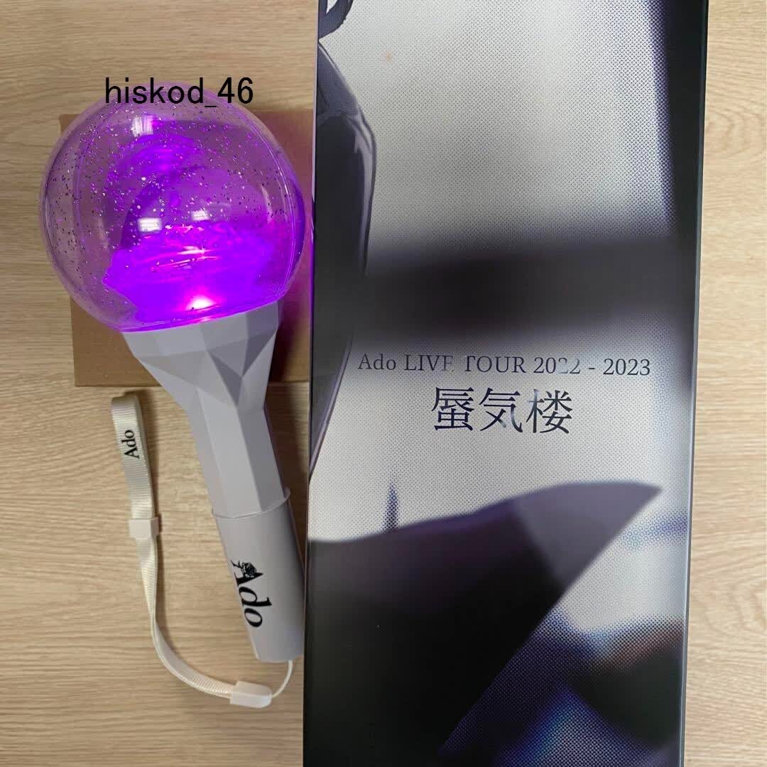 Ado カムパネルラ ペンライト Ado ペンライト カムパネルラ 初代