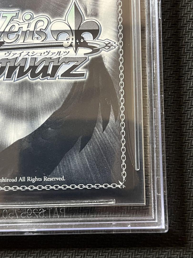 BGS 10 ゴールドラベル】後藤ひとり SP サイン ヴァイス bg410 BGS 10