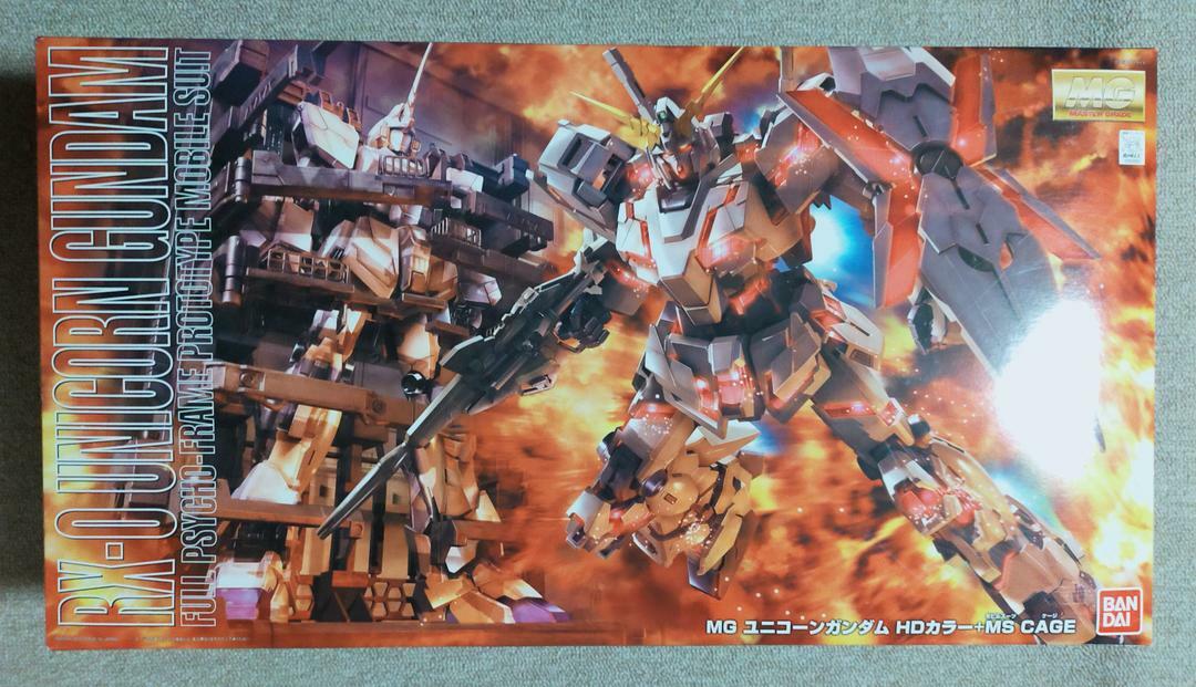 ミ*シ様 バンダイ MGシリーズMG ユニコーンガンダム HDカラー + CAG MG