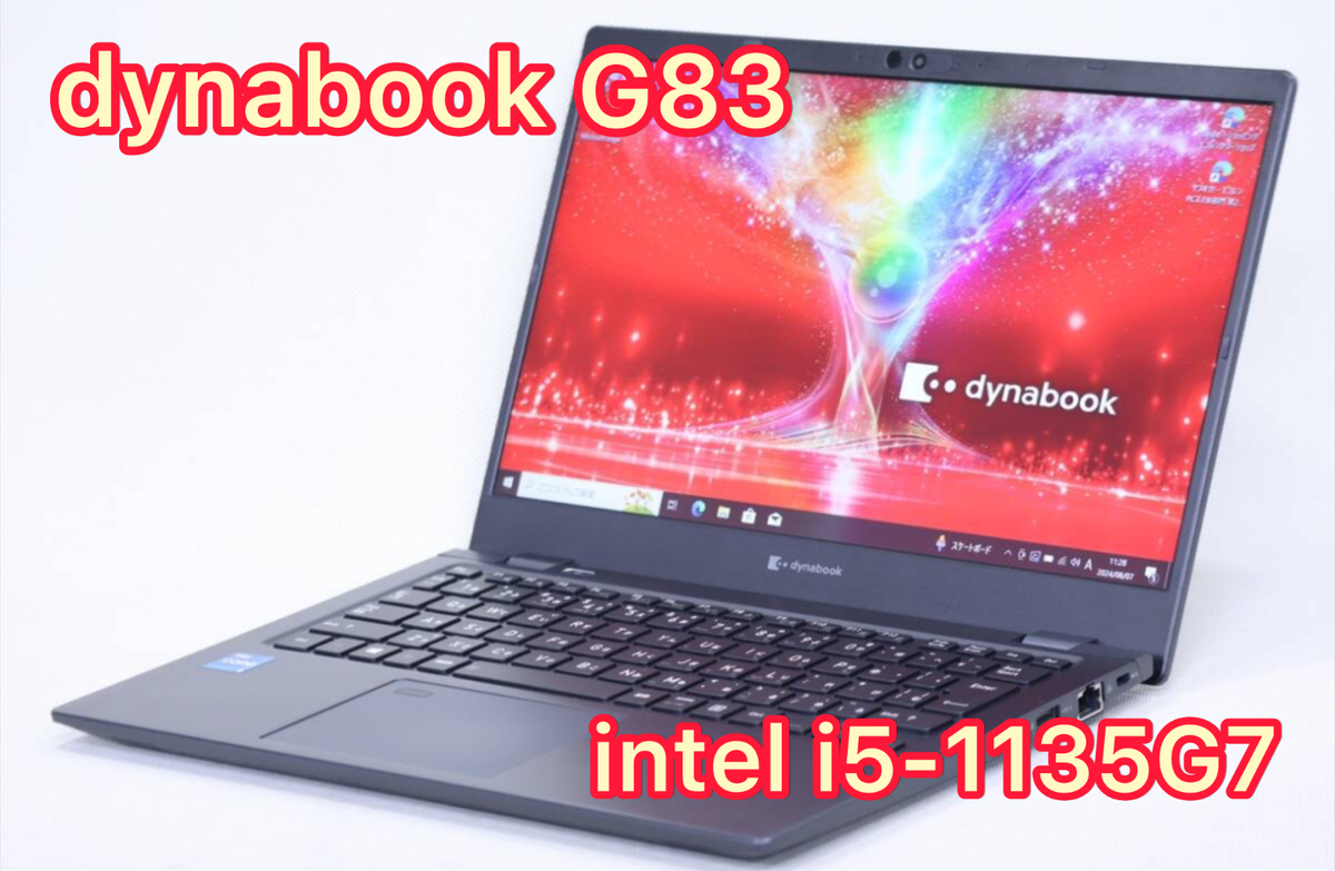 ⭕️dynabookR73/D/Intel i5-6200U/メモリー8GB 東芝 dynabook R73/D