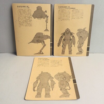 NITTO 1/20 S.F.3.D Original Figure set 1 series 16 | eBay