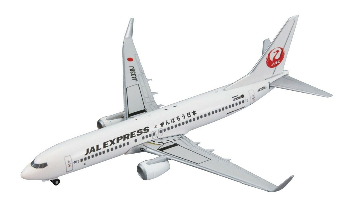 DeAGOSTINI JAL Airlines Collection #13 BOEING 737-800 1/400