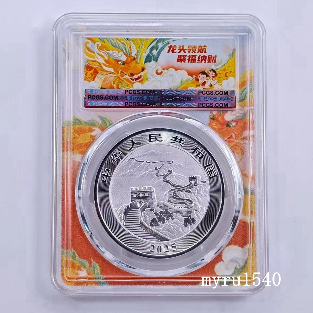 鑑定済 1928年 中国 貴州省 1ドル 銀貨 PCGS MS63 鑑定済 1928年 中国