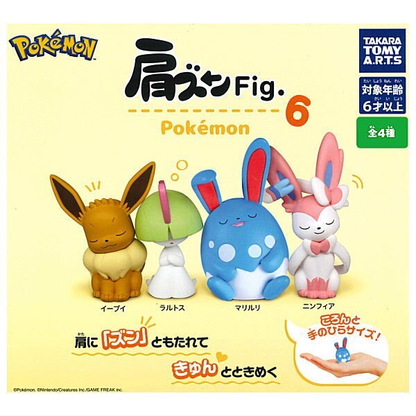 Pokemon Shoulder Zun Fig. Part.6 complete set TakaraTomyArts