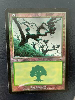 MTG JAPANESE FOIL 7TH EDITION FOREST EX+ MAGIC THE GATHERING BASIC