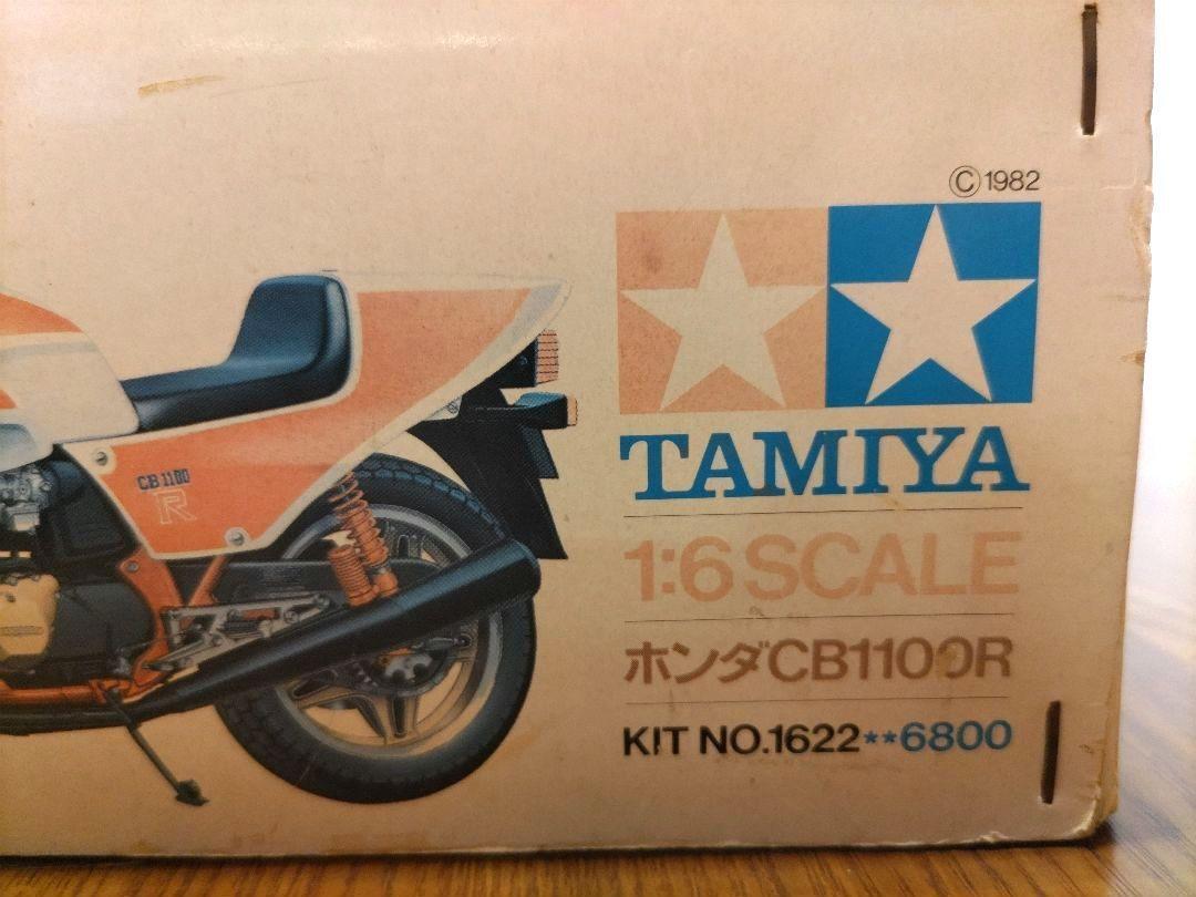 タミヤ 1/6 CB1100R (1／6 オートバイ:16022) 【公式通販】
