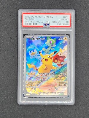PSA10】ピカチュウ pikachu world フランス French PSA10】ピカチュウ
