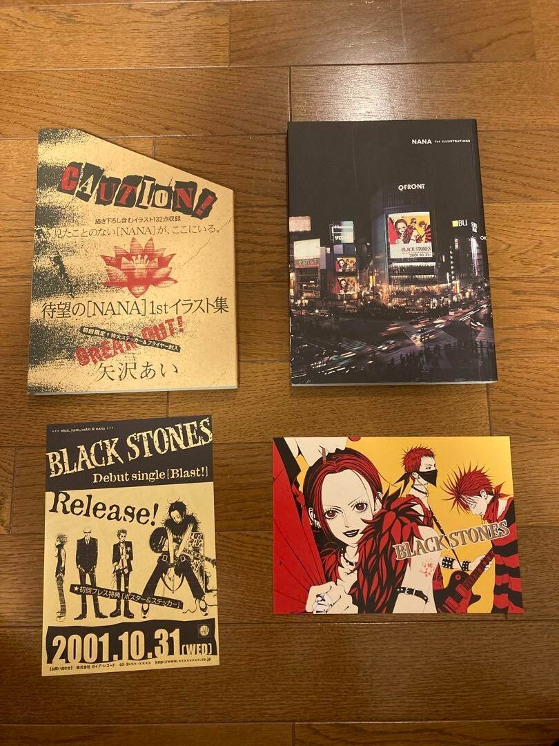 初回限定 NANA 1st イラスト集 矢沢あい NANA 1st イラスト集 初版