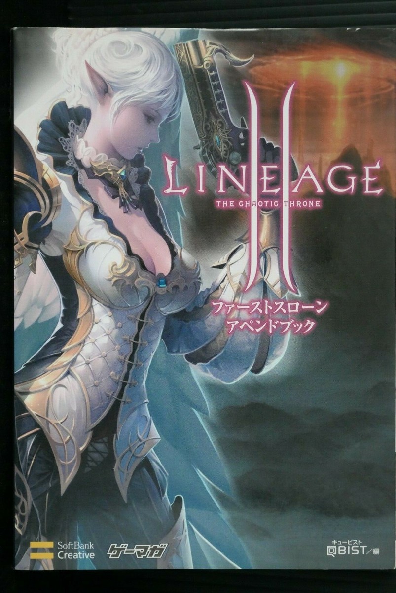 LINEAGE II: THE CHAOTIC THRONE ポスター Lineage II: The Chaotic