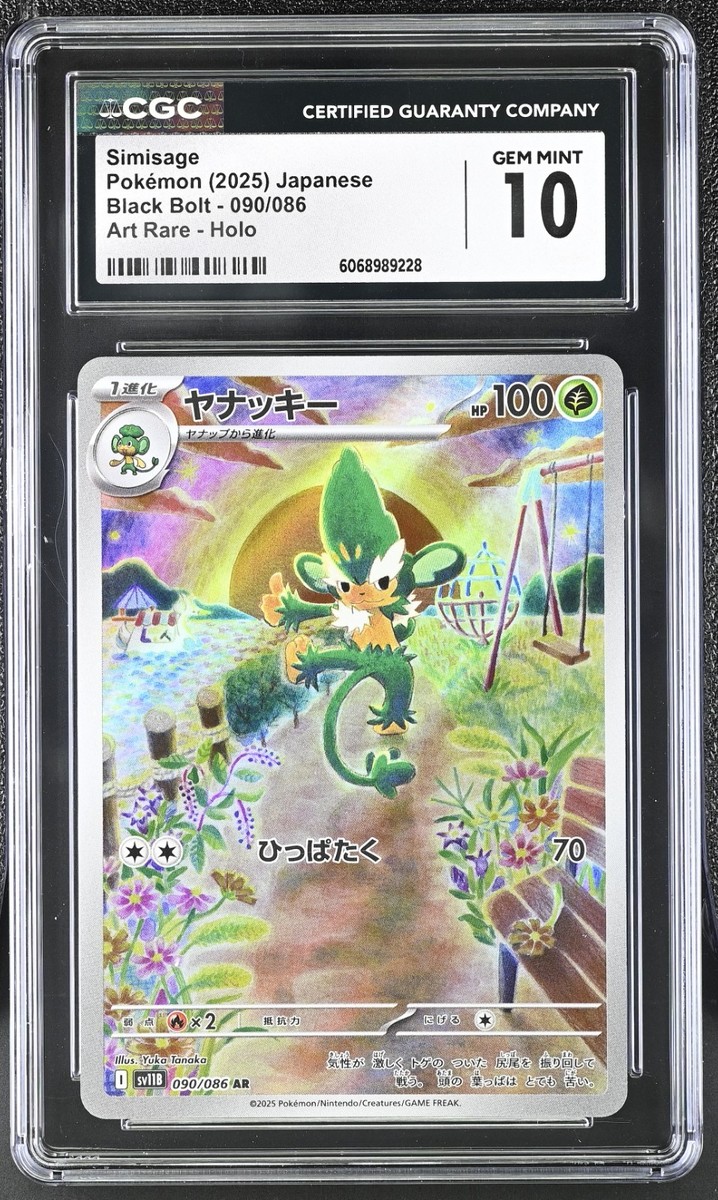 CGC 10 Simisage 090/086 AR Art Rare Black Bolt sv11B Pokemon Card
