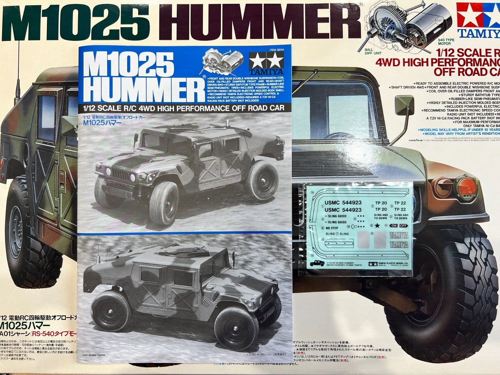 r.t1125 タミヤ m1025ハンビー ハマー ラジコン 1/12 r.t1125 タミヤ